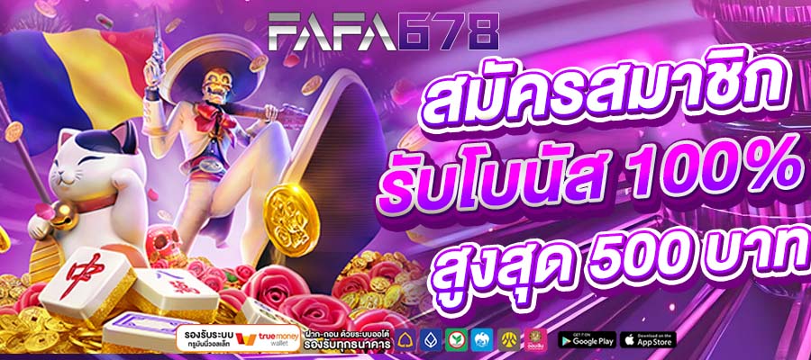 FAFA678